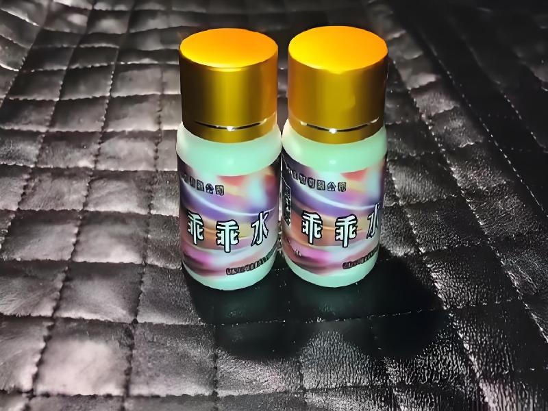 迷香水口服156-IP0型号